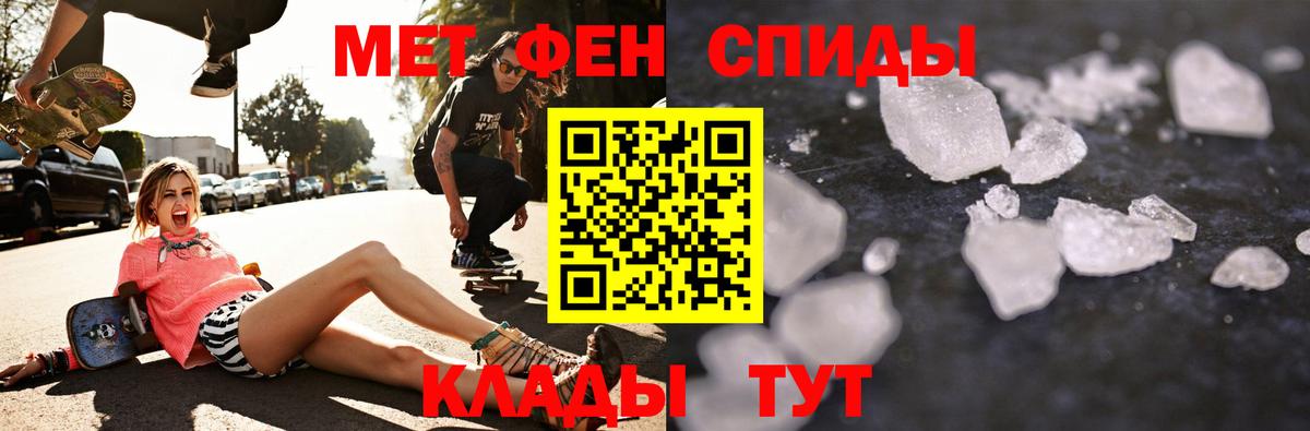 АМФ  Вход с VPN  Грозный  АМФЕТАМИН Premium 