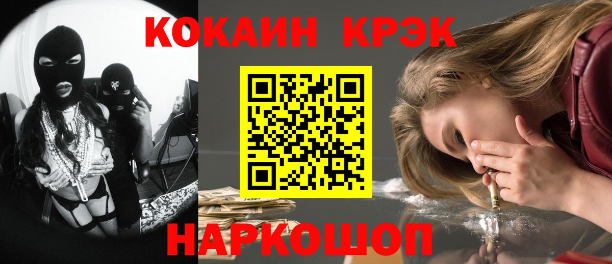 КОКАИН Перу Грозный