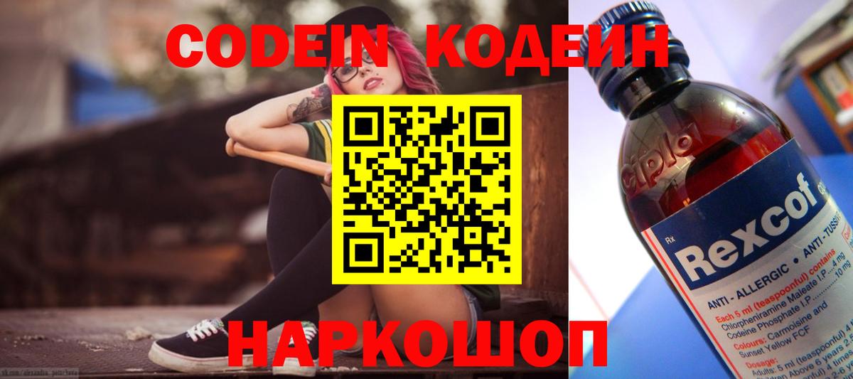 Мефедрон кристаллы  MDMA  Бошки Шишки  Грозный  Вход с VPN  ГАШ  КОКАИН  МЕФ  Лсд 25 