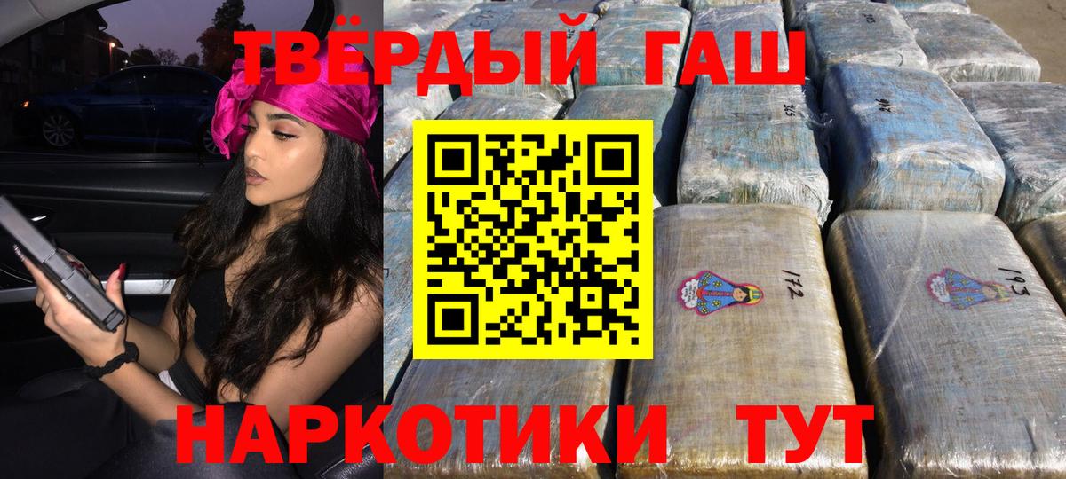 Гашиш VHQ Грозный