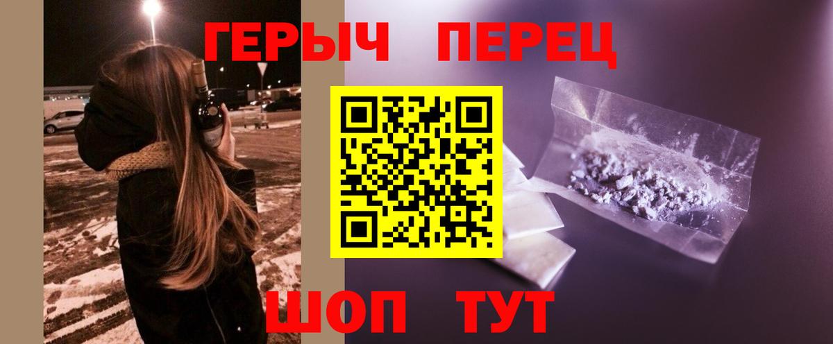 Грозный  ГЕРОИН белый  Вход с VPN 