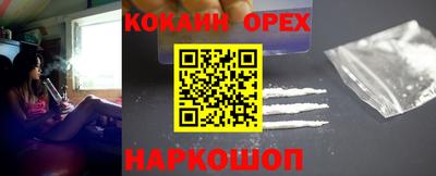 марки nbome Ликино-Дулёво