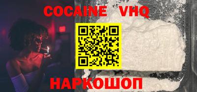 марки nbome Ликино-Дулёво