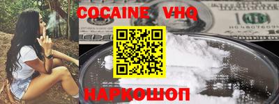 дурь Ливны