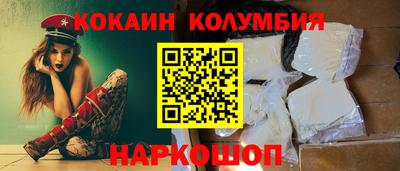 героин Лесосибирск