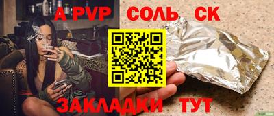 дурь Ливны