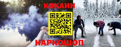 героин Лесосибирск