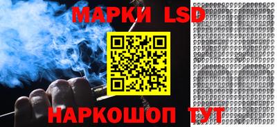 марки nbome Ликино-Дулёво