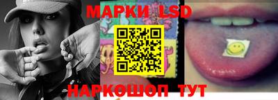 марки nbome Ликино-Дулёво