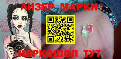 героин Лесосибирск