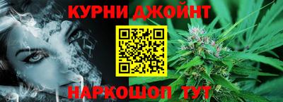 дурь Ливны