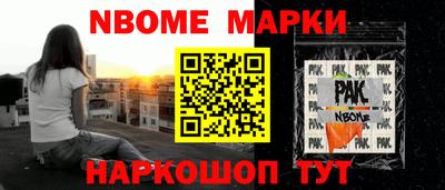 дурь Ливны