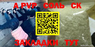 марки nbome Ликино-Дулёво