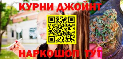 дурь Ливны