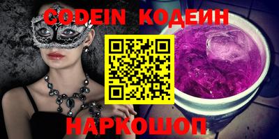 дурь Ливны
