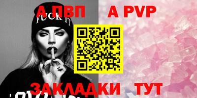 героин Лесосибирск