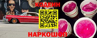 героин Лесосибирск