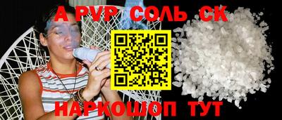 дурь Ливны