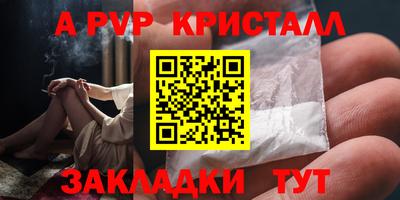 дурь Ливны