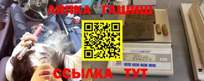 марки nbome Ликино-Дулёво