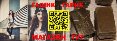 героин Лесосибирск
