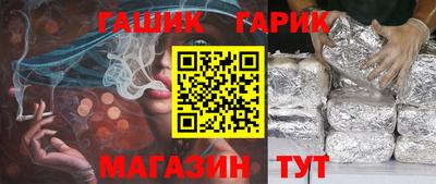 дурь Ливны