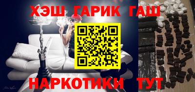 героин Лесосибирск