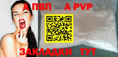дурь Ливны