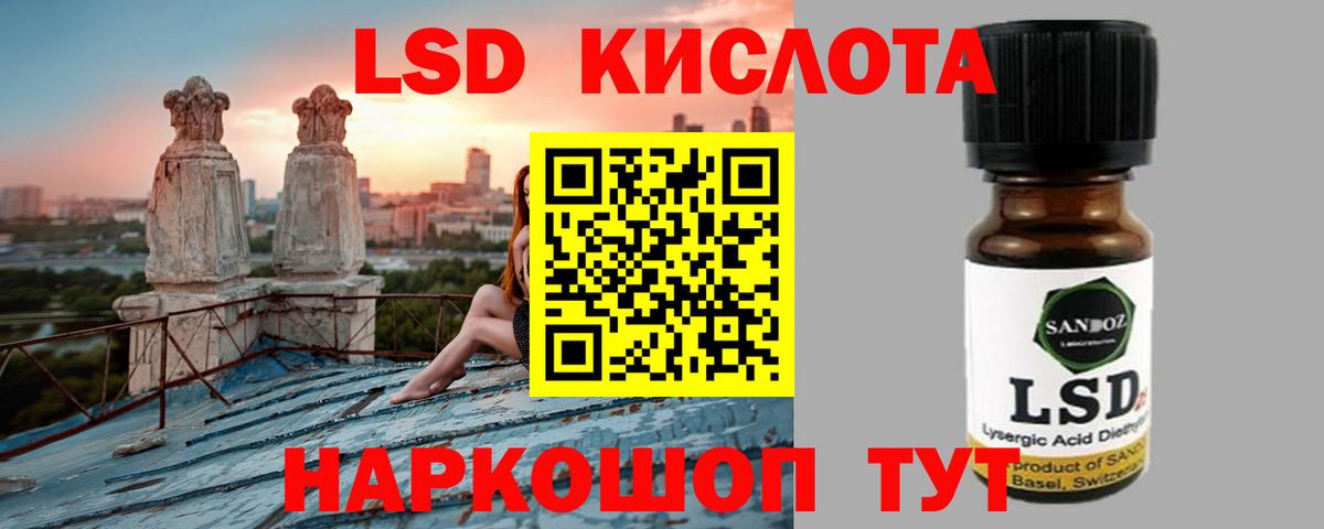 LSD-25 экстази кислота  Вход с VPN  Грозный  Лсд 25 экстази ecstasy 