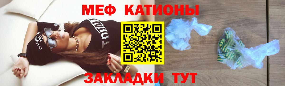 Грозный  Мефедрон мука  Вход с VPN 