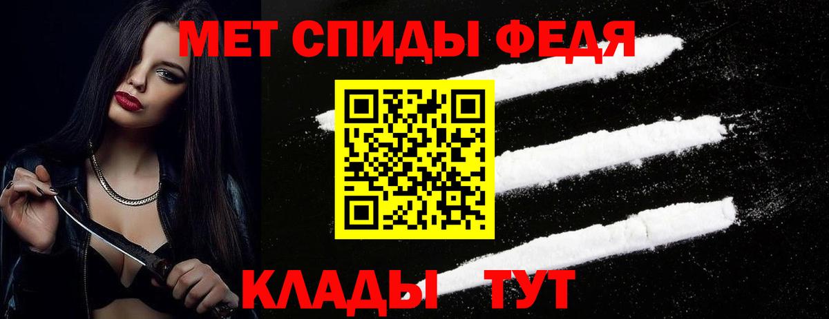 Метамфетамин кристалл  Метамфетамин кристалл  Грозный  Вход с VPN 