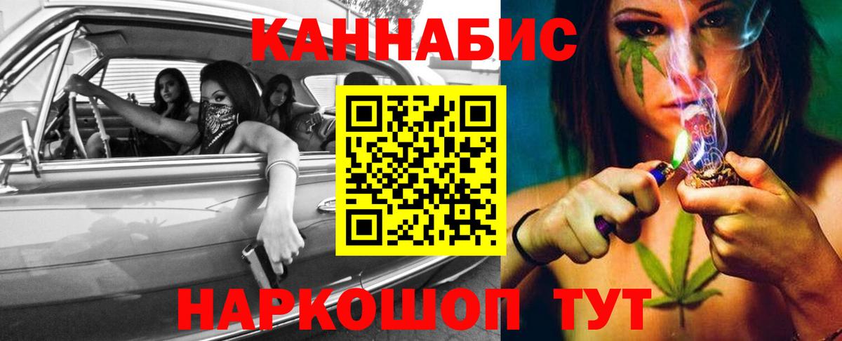 МАРИХУАНА марихуана  Вход с VPN  Грозный  Бошки марихуана THC 21%  Шишки марихуана AK-47  Марихуана Bruce Banner 